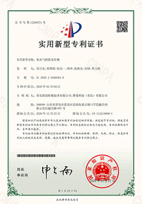 zizhi3
