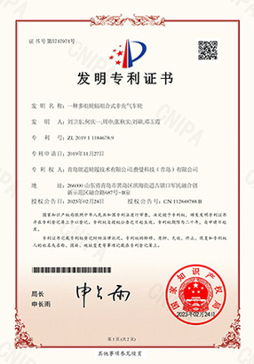 zizhi6