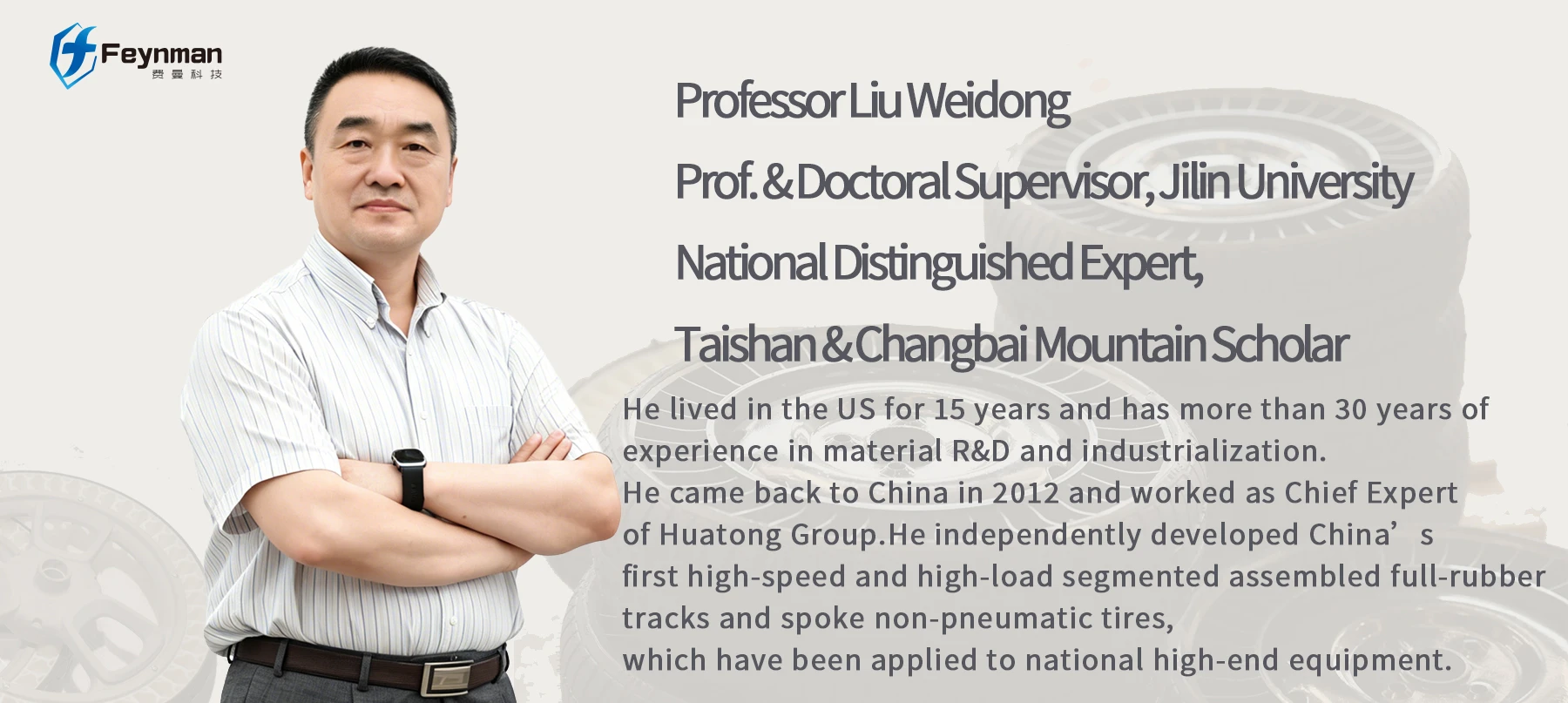 banner英文3