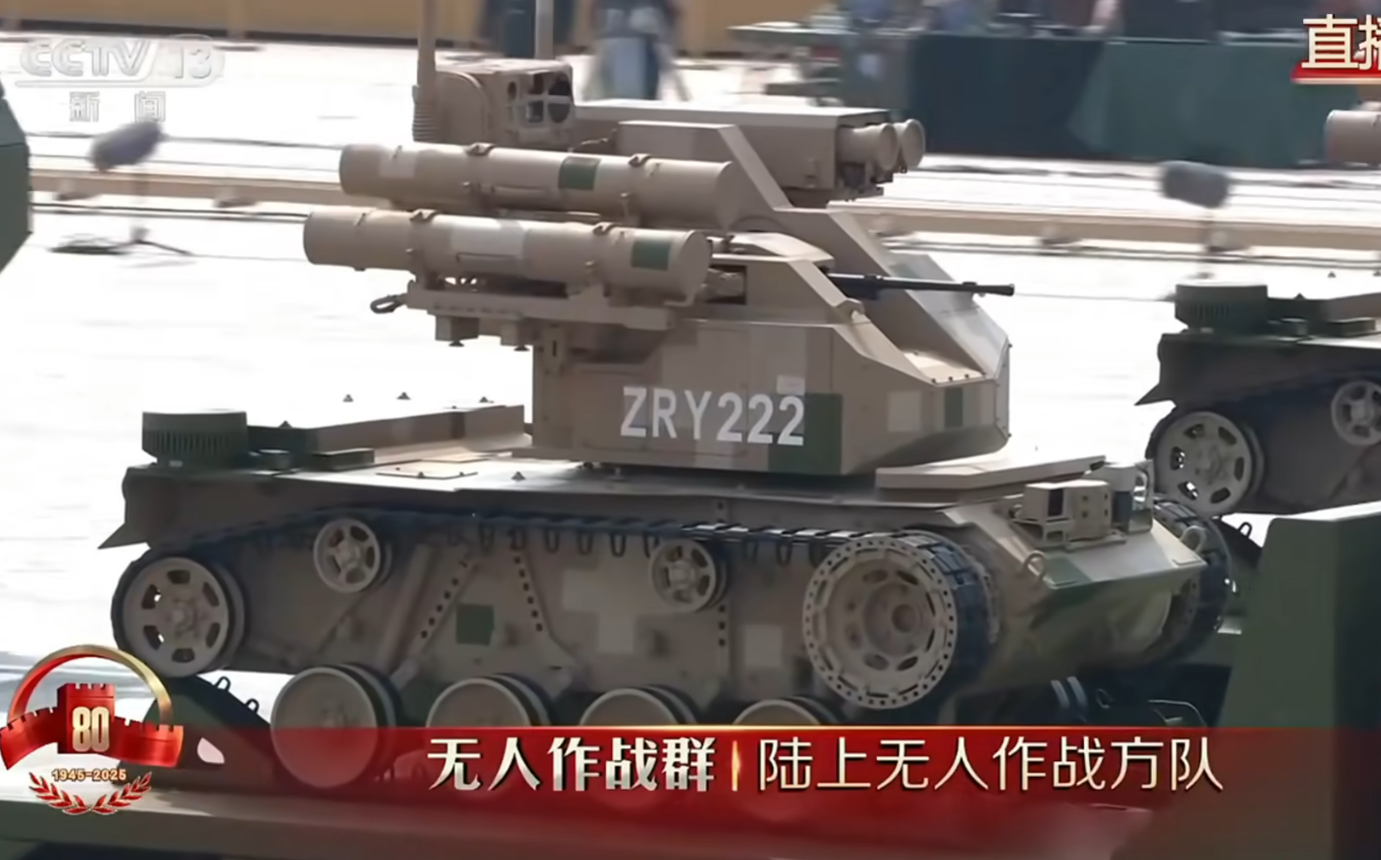 费曼新型结构全橡胶履带亮相九三阅兵，助力无人车作战